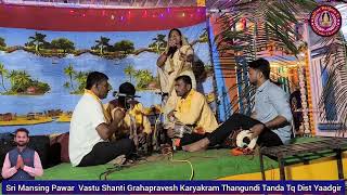 PART1 SAVITRABAI VS VEERSHETTY RATHOD JANGI BHAJAN MANSING PAWAR VASTU SHANTIJaiGorBanjaraTv [upl. by Rehpinej]