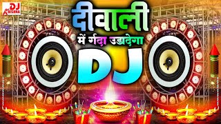 Diwali Song Nonstop Dj Remix 2024Deepawali  Laxmi PujaDiwali Song 2024  Diwali Dj Song  Dj Gana [upl. by Ssitnerp840]