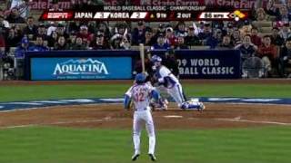 WBC 2009 Final Japan VS Korea Highlight [upl. by Cnut]