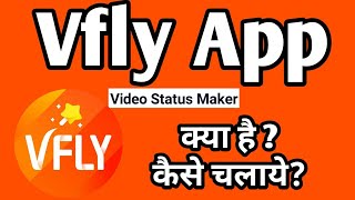 How to use Vfly App [upl. by Francesca]