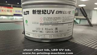 LED UV ink Dic sheet offset ink sheet fed offset printing ink Dic offset printing ink  flexo ink [upl. by Ahselat]