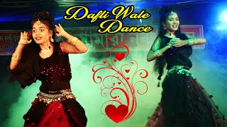 Dafali Wale Dafali Baja Dance  Dancw Video  Dance Melody [upl. by Annabella]