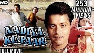 Nadiya Ke Paar Full Movie HD  Sachin Sadhana Singh Mitali  Classic Romantic Hindi Movies [upl. by Artapoelc]