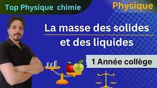 la masse des solides et des liquides 1 année collège [upl. by Annauqal700]