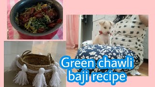 Chawli bhaji recipe vlog swatispassion [upl. by Sibel]