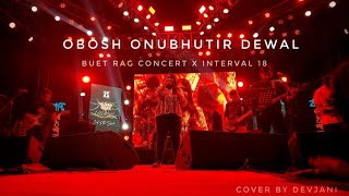 quotObosh Onubhutir Dewaquot by Artcell  BUET Rag Concert  INTERVL 18 [upl. by Hardy]