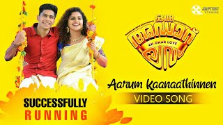 Aarum kanathinnen  oru adaar love new official video song 2019 minimize  japstubeavathar [upl. by Clair]