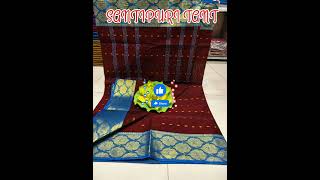 Original Santipuri Tant saree saree new fashion trending viral bangladesh assam tripura [upl. by Ettellocin]