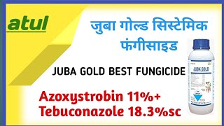 Atul Juba gold Sestemic fungicide।। Azoxystrobin 11Tebuconazole 183 sc।। [upl. by Colp]