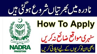 Latest Nadra Jobs 2024 Apply Online  How to Apply Nadra Jobs 2024  Nadra Office Jobs Online Apply [upl. by Amias]