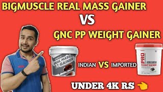 Bigmuscle real mass gainer VS gnc pp weight gainer  mass gainers under 4k rs  weight gainer [upl. by Lucie21]