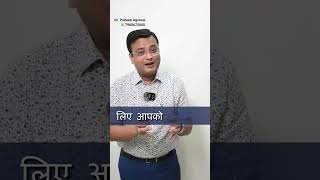 कपूर और एरन्ड तेल के फायदे  Camphor and Castor Oil benefits  Dr Prateek Agrawal 712 jointpain [upl. by Trebor580]