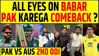 🔴PAKISTAN KAREGA COMEBACK BABAR AZAM MAAREGA CENTURY  PAK VS AUS 2ND ODI [upl. by Eimaraj]