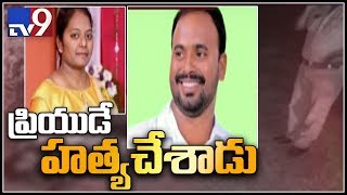 Was Jyoti murdered by lover Srinivas Rao  TV9 [upl. by Florri]