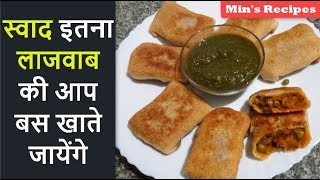 इस नए नाश्ते के आगे मार्केट का पेटीज भी लगेगा बेस्वाद  Suji Ke Parcels  Aloo Patties Sooji Paties [upl. by Ivens]