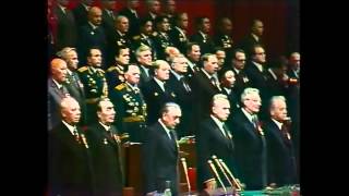 Himno URSS 1975 [upl. by Trinette]