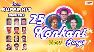 25 Konkani Songs Vol 02  Best Collection of Superhit Konkani Singers  Audio Jukebox [upl. by Giraldo]