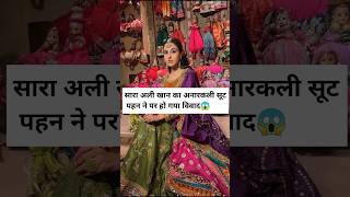 Sara Ali Khan look gorgeous in anarkali suit shortsvideo saraalikhan [upl. by Fiedling]