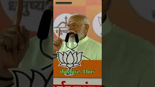 Modi about Bombay Stock Exchange  Return of Stock Market newsfromstockmarket shortvideo [upl. by Narine197]