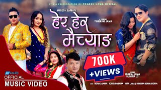 quotNew Tamang Selo Song  Hera Hera Maichyang  Yogesh Lama  Sumina Lo  Official Music Videoquot [upl. by Mulford384]