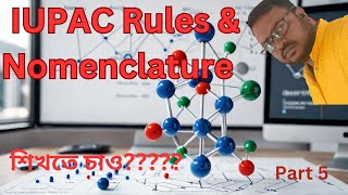 Master IUPAC Nomenclature for Organic Compounds  The Easy Way [upl. by Natsuj931]