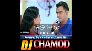 Hamadama Oya Dasa DJ RnB Mix DJ Chamod [upl. by Meece]