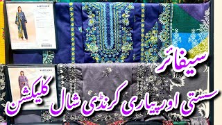 Sapphire New Winter Collection 2024Affordable Shawl Collection sapphire sale [upl. by Darce]