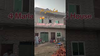 4 Marla Double Story House For Sale In Jhelum shorts short viralshort trendingshorts trending [upl. by Ibrab349]