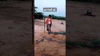 dwarka Desh joyo  Bg worldsatiya yotubeshorts shorts song [upl. by Encratis709]