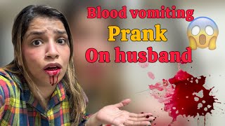 Blood Vomiting Prank on Husband 😂 pranks pranksvlogs funnyvlogs funnyvedios [upl. by Rosalee]