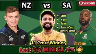 NZ vs SA Dream11  nz vs sa dream11 team  pak vs ban dream11  nz vs sa dream11 prediction [upl. by Neret]