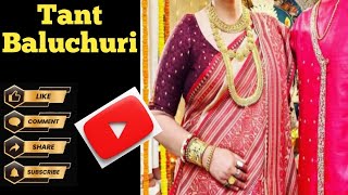 TANT BALUCHURI SAREE saree new fashion bangladesh tranding viral assam [upl. by Edmonda]