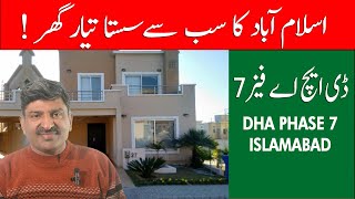 Dha Valley Islamabad Home Prices  Sasta Ghar in DHA Valley Islamabad [upl. by Lederer]