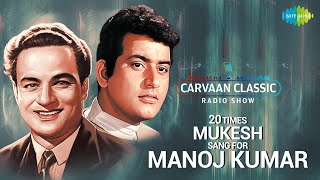 Carvaan Classic Radio Show 20 Times Mukesh Sang For Manoj Kumar Ek Pyar Ka NagmaChand Si Mehbooba [upl. by Onafets]