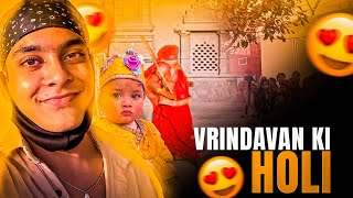 Vrindavan ki quotHOLIquot 😍  Yogesh sharma vlogs [upl. by Christin]