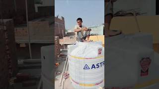 Excellent water tank fittingsumairaparveen ytshorts viralvideo youtube shorts [upl. by Hallsy]