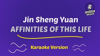 今生缘 Jin Sheng Yuan Karaoke version 川子 Affinities Of This Life [upl. by Nadeau580]