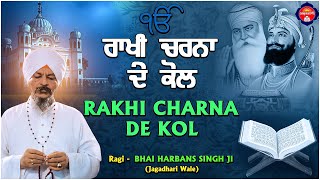 RAKHI CHARNA DE KOL  BHAI HARBANS SINGH JI  SHABAD GURBANI  AUDIO JUKEBOX [upl. by Ynnor]