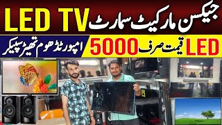 Smart LED TV 32 inch Rs 14000  Jackson Market Karachi  abrasoolsaif [upl. by Lamak]