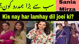 Sania Mirza Supporters Sania Mira sister Anum Mirza Sania Mirza latest news Farzana Roohi Aslam [upl. by Milewski]