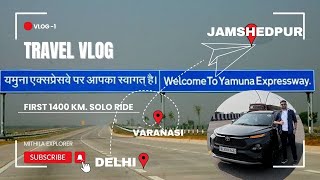 Delhi to Jamshedpur  Solo Drive1400 Km  4 States  Multiple Expressways  Huge Challan [upl. by Kcirrek765]