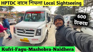 Shimla Local sightseeing by HPTDC Bus  Shimla Tourist Places  Shimla Tour Plan  Shimla HPTDC Bus [upl. by Delores]