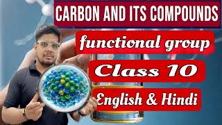 functional group🔥 carbon and its compounds Ncert covered dear Sandeep sir [upl. by Adekram420]