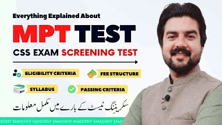 MPT Test  CSS Exam Screening Test  Complete Information MCQs Based Preliminary Test  Smadent [upl. by Ronny370]