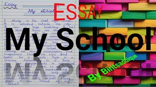 Essay My School  paragraph on my school  easy eassy on my school  My school is a best palace [upl. by Aiak]