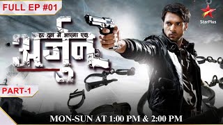 Sanyasi  Allu Arjun Blockbuster South Hindi Dubbed Action Movie  New Release South Hindi Movie [upl. by Netaf]