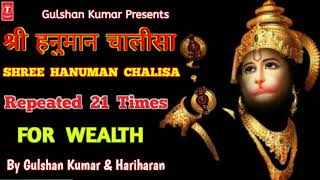 Shree Hanuman Chalisa 21 Times Nonstop By Gulshan Kumar For Health And Wealth  TSeries [upl. by Aicelet844]