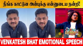 Chef Venkatesh Bhat Emotional Video To cook with comali fans  Venkatesh Bhat New show [upl. by Aloisius109]