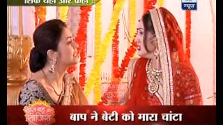 Ahem slaps Meera for trying to marry Sanskar [upl. by Adekan71]