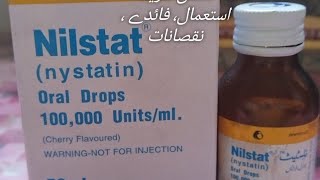 Nilstat  nystatin oral Drops [upl. by Nathan738]